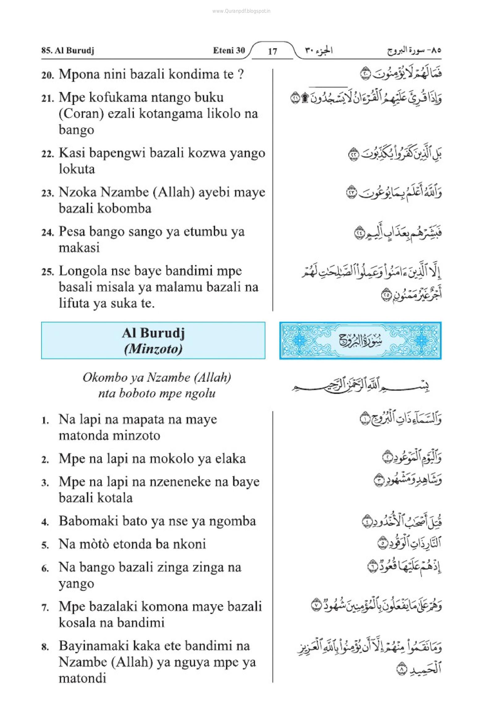 Translation Of The Meaning Of The Noble Quran In The LINGALA BANTU ...